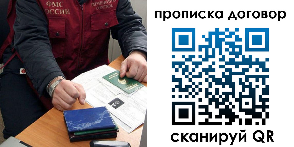 регистрация для школы в Советском