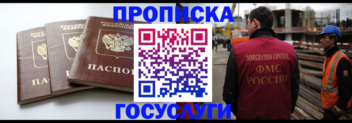 регистрация для дет. сада в Советском